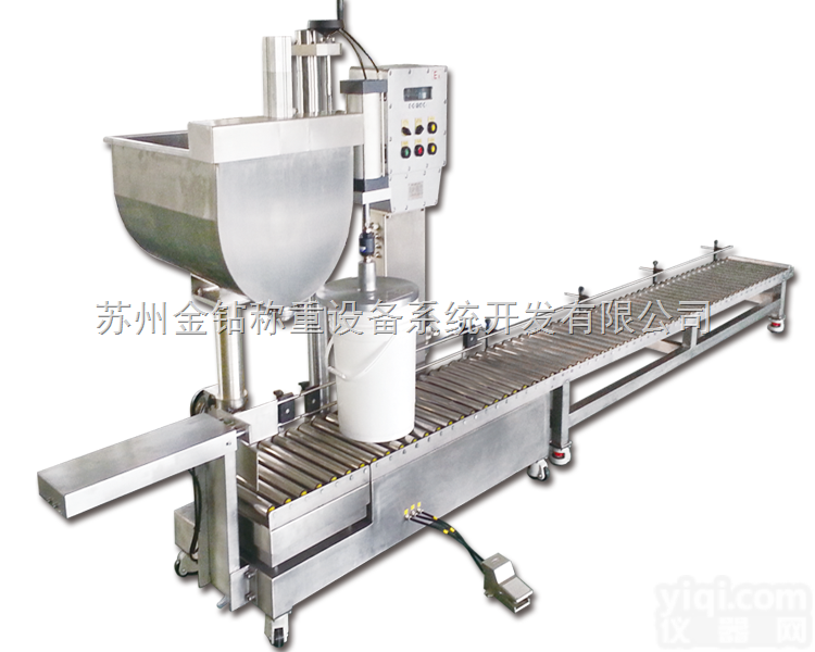 真石漆<em>包装秤</em><em>自动</em><em>灌装机</em>V5-100ZY