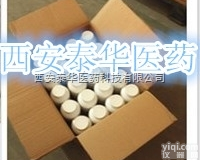 YY级<em>麝香</em>草酚  YY级<em>麝香</em>草酚 YY<em>辅料</em>级<em>麝香</em>草酚 药典标准 【制药<em>辅料</em>】