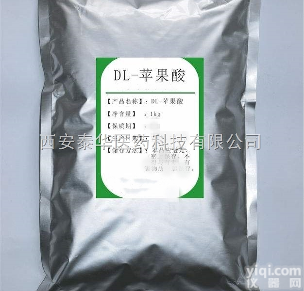 YY级<em>肾上腺素</em>  YY级<em>肾上腺素</em> <em>医药</em>辅料级<em>肾上腺素</em> 大小包装均有供应 长期销售