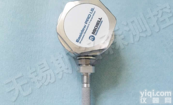 Easidew PRO IS本安型<em>露点</em><em>变送器</em> 防爆<em>露点</em>仪 天然气<em>露点</em>仪...
