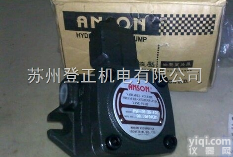 台湾安颂<em>叶片</em>泵 台湾安颂<em>油泵</em> 台湾ANSON<em>叶片</em>泵 台湾ANSON<em>油泵</em>