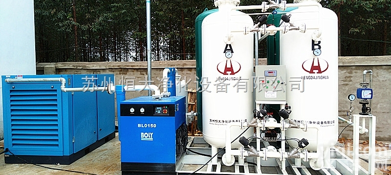 HDFD90-10  苏州<em>恒大</em> 空分<em>制氧机</em> PSA<em>制氧机</em> 医用<em>制氧机</em> 工业制氧