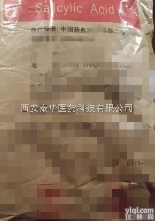 YY级水杨酸甲酯  <em>药典</em> YY级水杨酸甲酯 <em>国家标准</em> 品质*【冬青油】