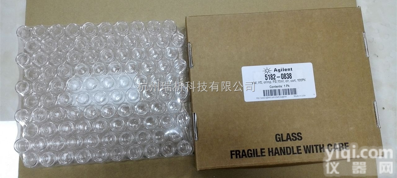 5182-0838  5182-0838 顶空<em>钳口</em>瓶，<em>透明</em>平底10mL，23x46 mm _...