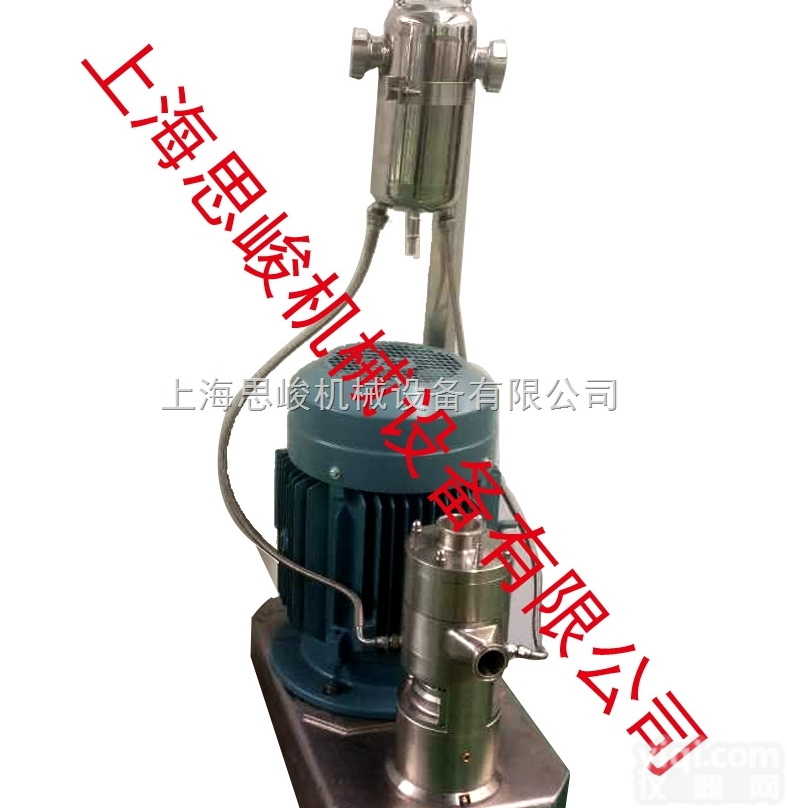 的GM2000/4  农药级级沉淀法白<em>炭黑</em>高剪切<em>胶体磨</em>