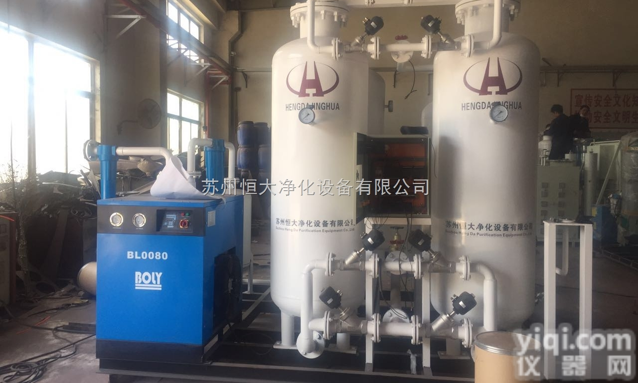 HDFD90-70  中苏恒大<em>空分</em>设备 <em>制氮机</em> 制氧机