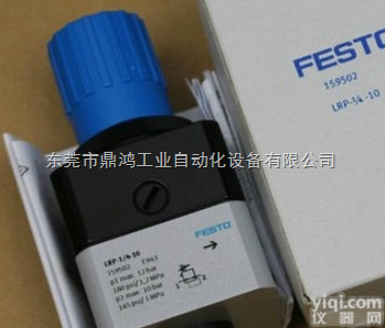 FESTO<em>减压阀</em>  FESTO<em>减压阀</em>@<em>德国</em>FESTO<em>减压阀</em>产品安装原理