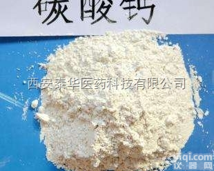 <em>樟脑</em>块  YY级<em>樟脑</em>块‖<em>樟脑</em>块辅料级‖<em>樟脑</em>块医用级‖符合cp15版<em>药典</em>标准