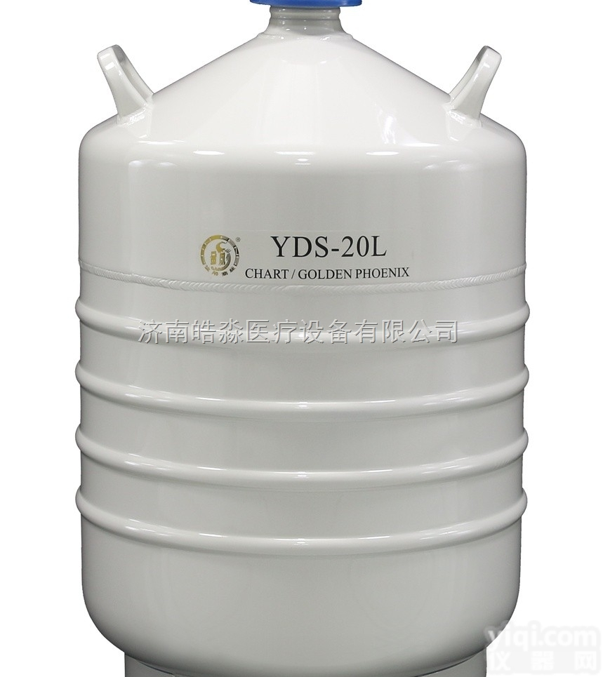 YDS-47-127  <em>医用液氮罐</em>/实验室液氮推荐罐金凤液氮罐YDS-47-127