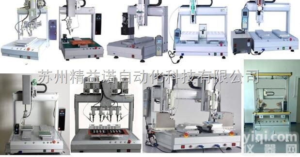 LSX-5331  <em>螺丝</em>，锁<em>螺丝</em>，<em>螺丝</em>机，自动锁<em>螺丝</em>机，苏州自动锁<em>螺丝</em>机，苏州<em>全自动</em>锁<em>螺丝</em>...