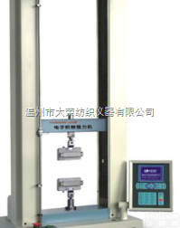 YG（B）<em>026H</em>型  <em>电子</em><em>织物</em>QL机