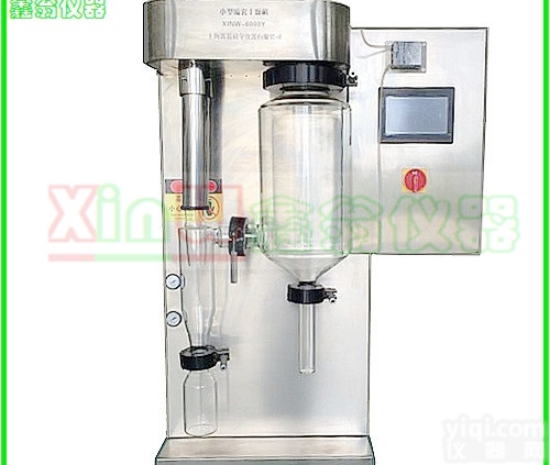XINW-6000Y  <em>氮气</em>喷雾<em>干燥机</em>/<em>氮气</em>小型喷雾<em>干燥机</em>