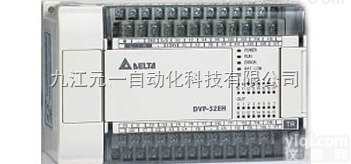 DVP24ES00T2  DVP30ES00T2台达PLC<em>九江</em><em>现货供应</em>