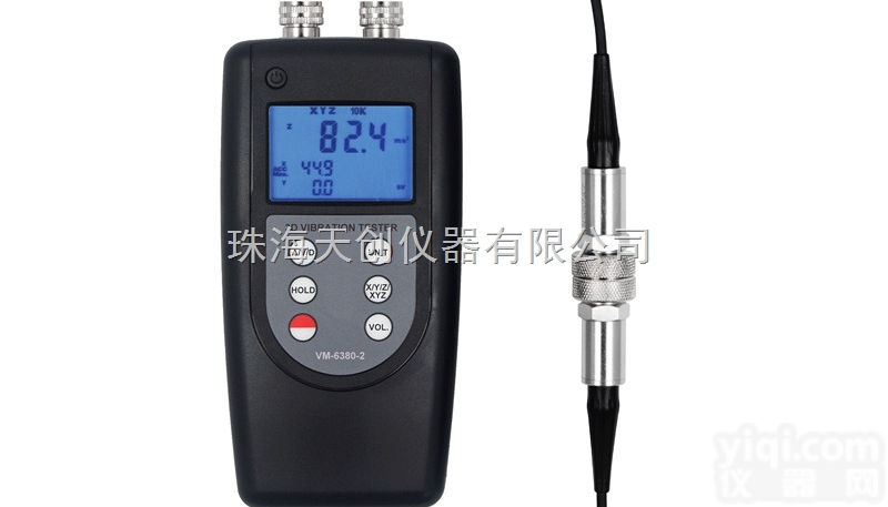 双<em>通道</em><em>振动</em>仪<em>测振仪</em>VM-6380-2