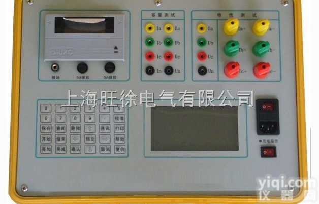 NRRS-<em>8000</em><em>变压器</em>容量空负载测试仪