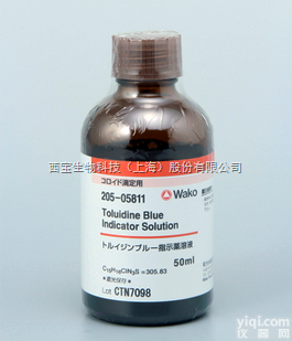 205-05811  <em>甲苯胺</em>蓝指示剂<em>溶液</em>