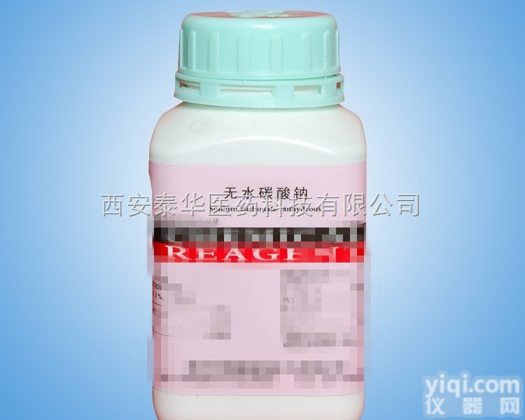 YY级<em>无水</em>亚<em>硫酸</em>  YY级<em>无水</em>亚<em>硫酸</em> 制药辅料<em>无水</em>亚<em>硫酸</em> 【药典标准+资质齐全】