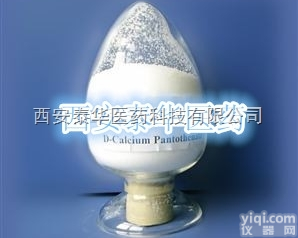 医药级<em>维生素</em>D2  医药级<em>维生素</em>D2 <em>辅料</em>级<em>维生素</em>D2 执行药典标准 cas￥