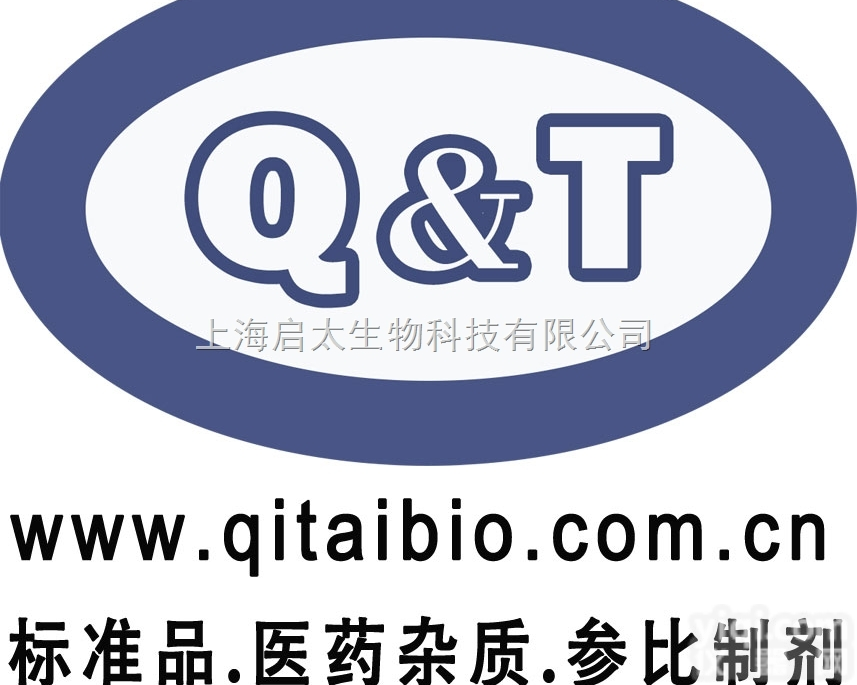 <em>氨苄西林钠</em><em>杂质</em>