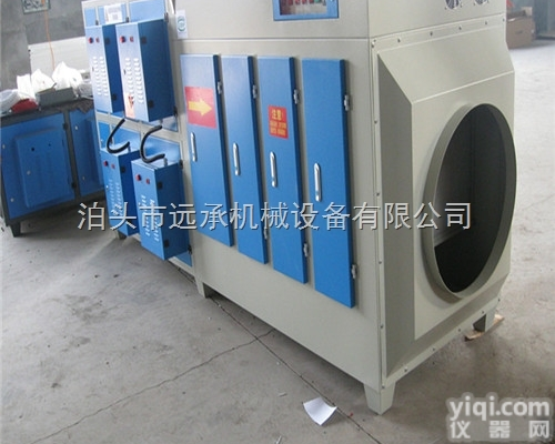 齐全  山东<em>环保</em>专用光氧净化器 UV光解<em>空气净化</em>器设备