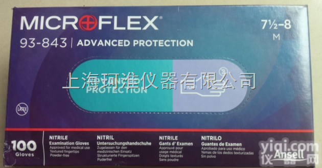 适普灵<em>加长型</em>无粉<em>手套</em>Supreno Plus