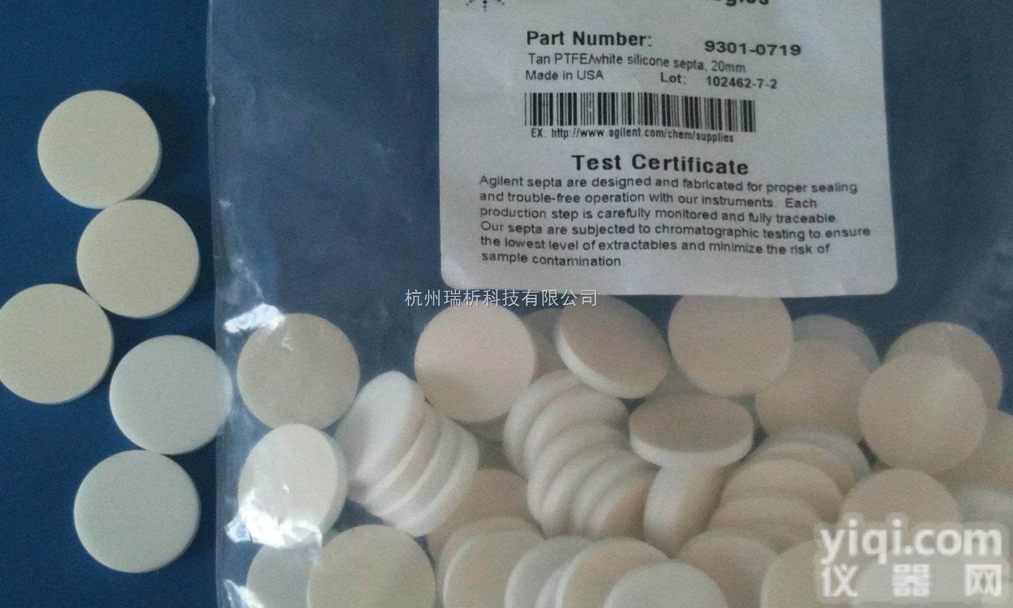 <em>9301</em>-0719  Agilent<em>9301</em>-0719 20ml顶空进样垫_<em>副本</em>