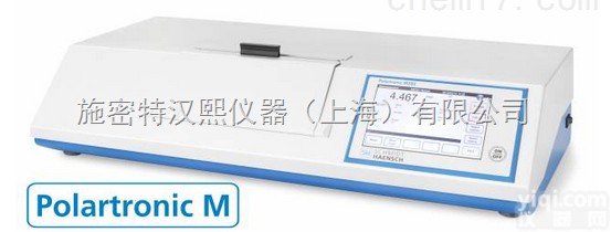 <em>Polartronic</em> M  <em>德国</em>S+H <em>Polartronic</em> M<em>实验室</em>全自动<em>旋光仪</em>