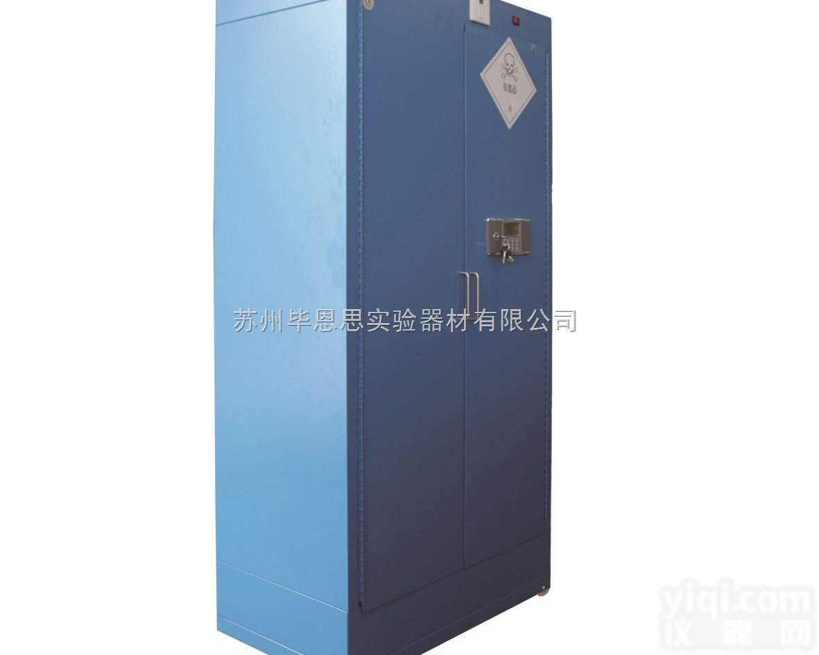 <em>易燃</em>品<em>存储设备</em>SF-WYRG08