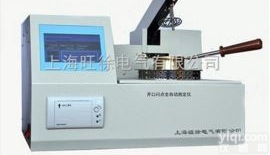 特价供应SD-2000K型<em>全自动</em><em>开口闪点</em>仪