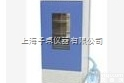 HPX-<em>250HL</em>  <em>恒温恒湿</em><em>培养箱</em>,<em>恒温恒湿</em>箱价格