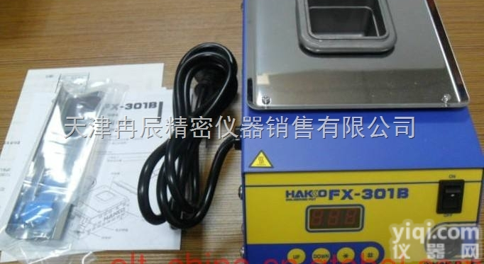<em>FX</em>-<em>301</em>B  日本HAKKO熔<em>锡炉</em><em>FX</em>-<em>301</em>B