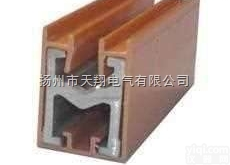 单极<em>滑触线</em>  <em>节能型</em>单极<em>滑触线</em>厂家