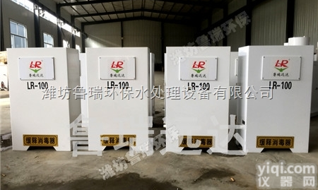 潜江小型YL<em>污水处理器</em>