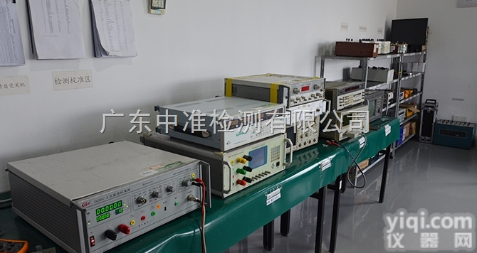 <em>东莞</em>大岭山箱式干燥设备仪器校准，量具校准，计量校准，仪器校验公司