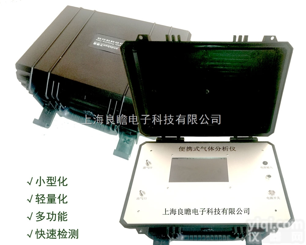 LZZ-Nose200  便携式养殖场<em>养猪场</em>猪圈牲畜圈恶臭检测仪