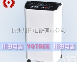 智能<em>除湿机</em>YC-26E<em>川田</em><em>抽湿机</em>