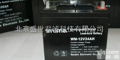 6-GFM-200M  <em>南都</em>蓄电池6-GFM-200M<em>狭长</em>型<em>基站</em>专用