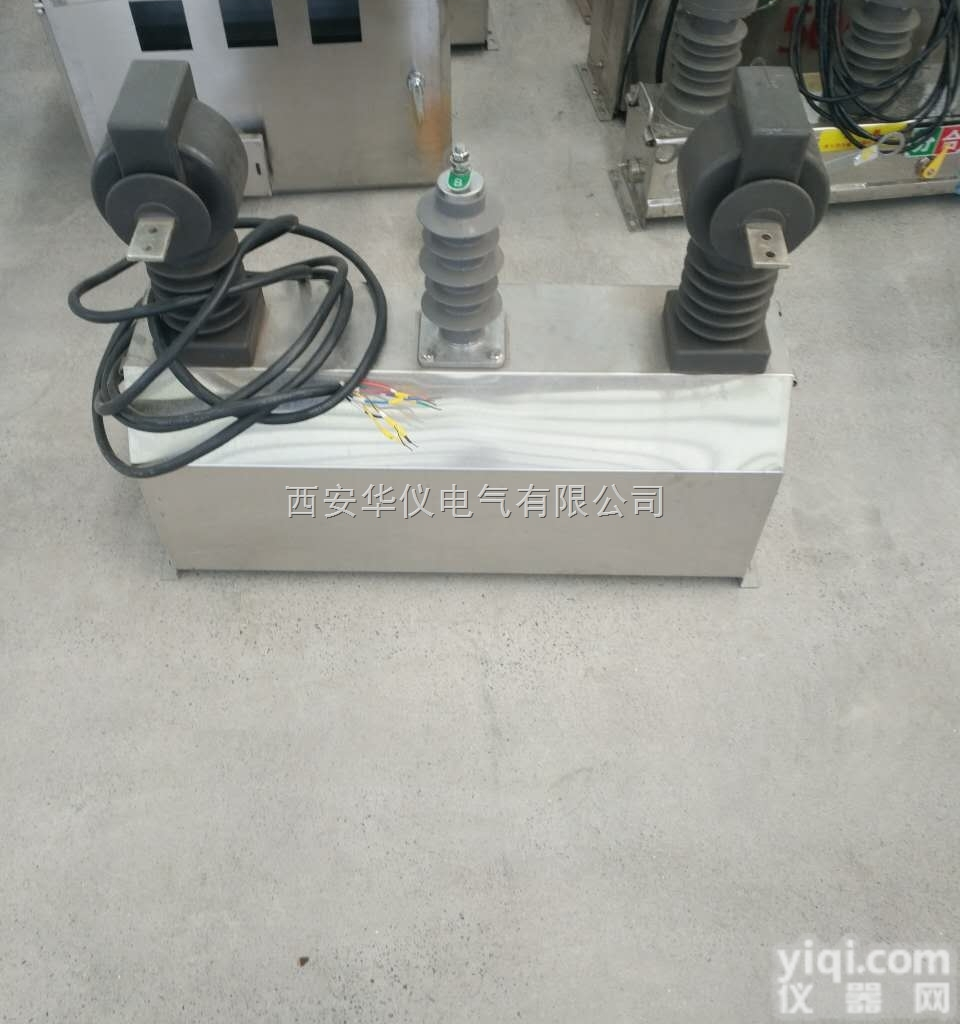 JLSZV  <em>预付费</em>干式<em>计量箱</em>厂家<em>直销</em>JLSZV-10 西安公司