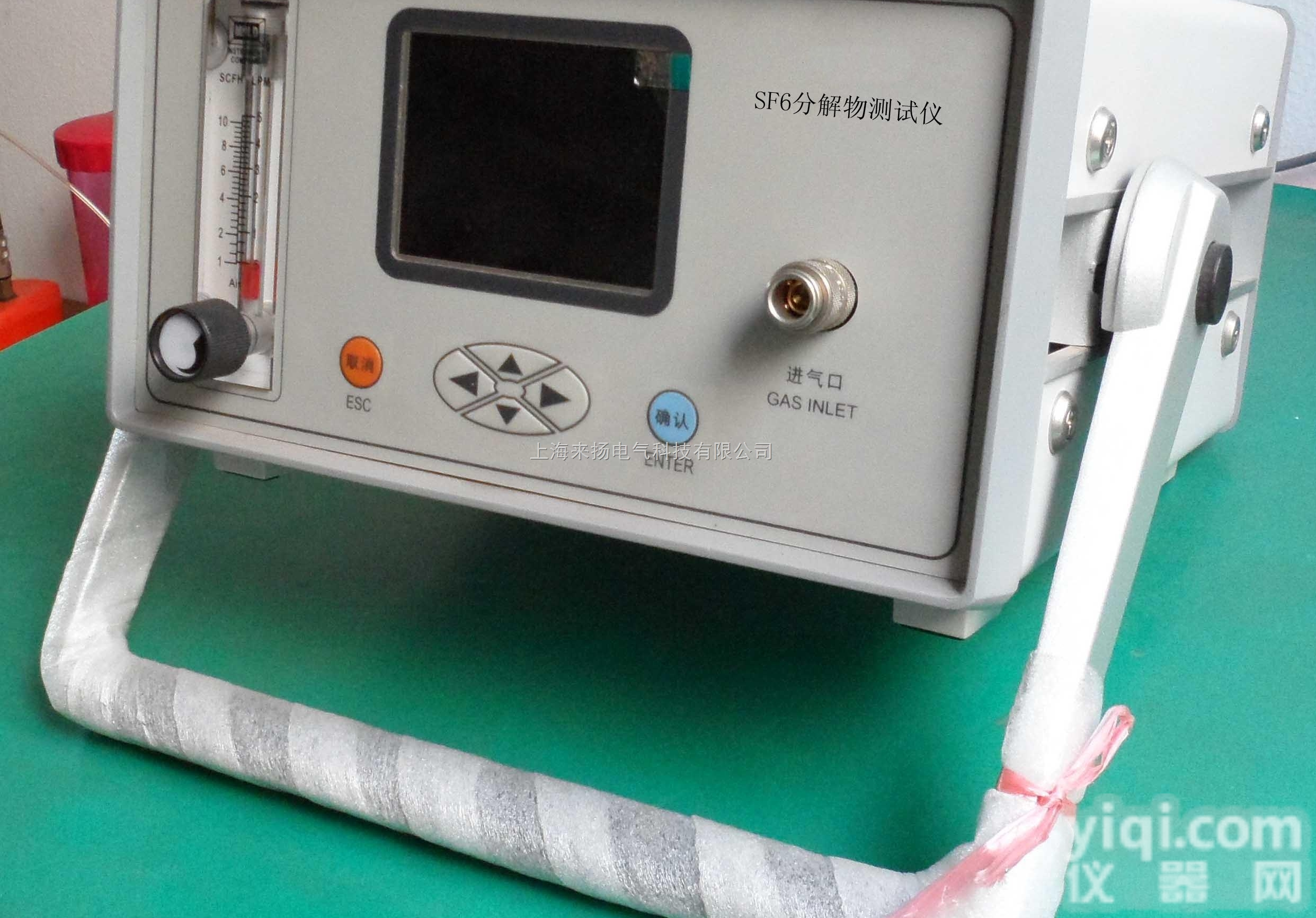 LYGSF-II  SF6<em>分解</em><em>测试仪</em>