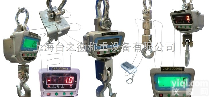 直显电子吊秤直视吊勾称厂家电子吊磅吊<em>磅秤</em>吊钩秤虹口区闸北区<em>长宁区</em>徐汇区