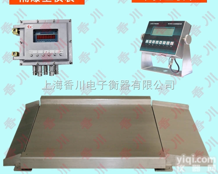 中卫市<em>地磅</em> 宁夏<em>地磅</em> <em>金山区</em><em>地磅</em> 朱泾镇<em>地磅</em> 涂料厂<em>地磅</em>