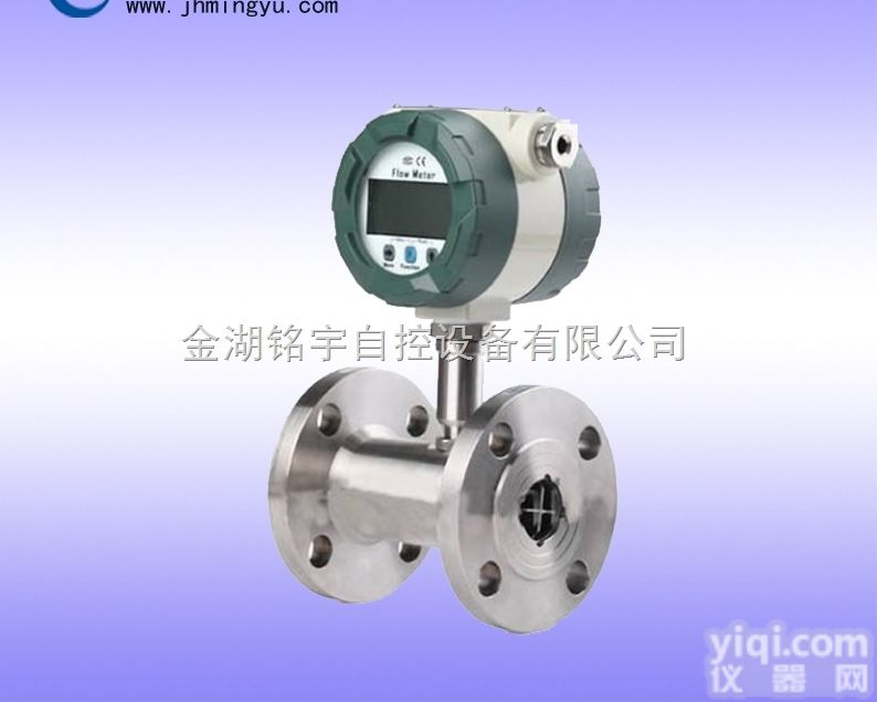 松香油<em>流量表</em>，松香油<em>流量表</em>价格<em>选型</em>