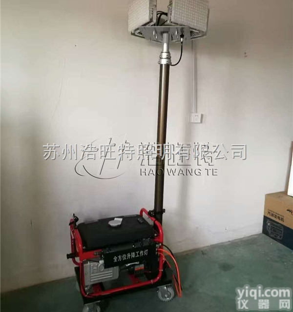 HZYS3603L  发电<em>移动</em><em>照明灯</em>组，LED4*100W自发电<em>移动</em><em>应急灯</em>