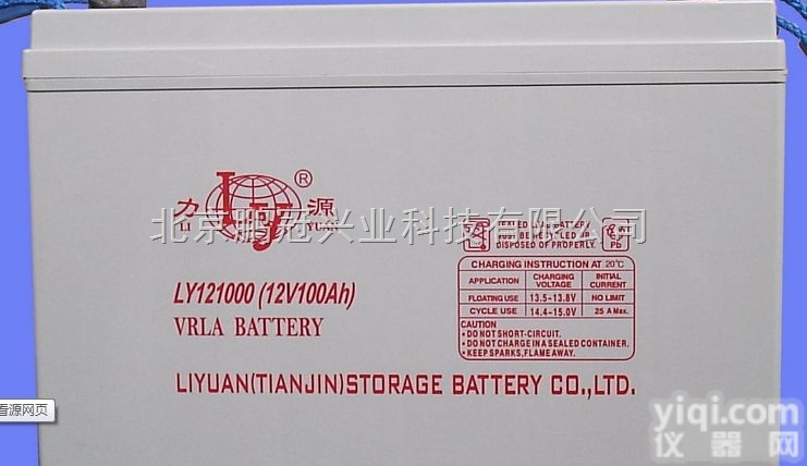 力源<em>蓄电池</em>LY12120 12V12ah/<em>天津</em>力源<em>蓄电池</em>报价