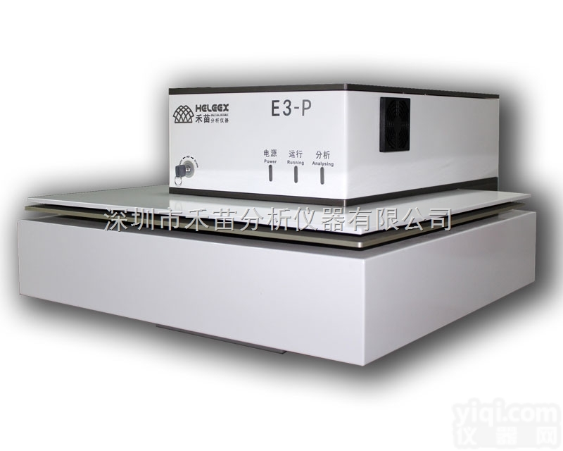 E3-P  <em>禾苗</em> 深圳X射线荧光<em>光谱仪</em>、<em>镀层</em>测厚仪器