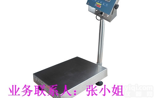 <em>常州</em><em>防爆</em><em>电子秤</em>厂家 <em>常州</em><em>防爆</em><em>电子秤</em>价格