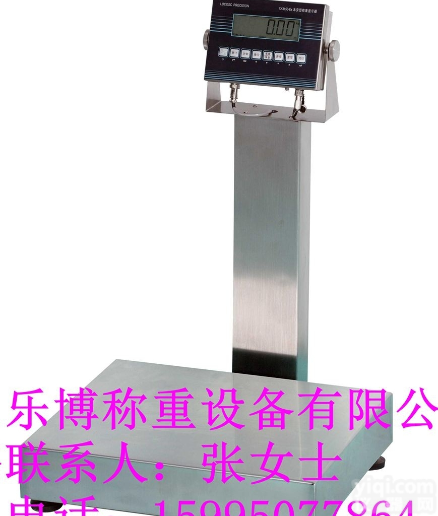 <em>南京</em>3kg100kg500kg600kg防爆<em>电子秤</em>价格 防爆<em>电子秤</em><em>厂家</em>