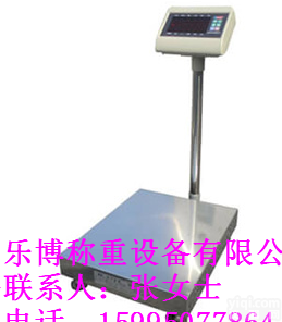 <em>镇江</em>防爆<em>电子秤</em>厂家 <em>镇江</em>防爆<em>电子秤</em>价格