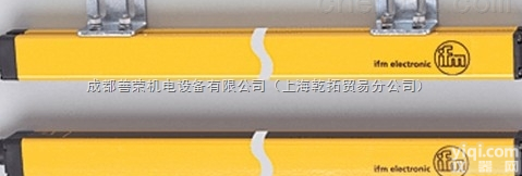 E70413  易福门安<em>全光</em>幕供应，<em>德国</em>IFM安<em>全光</em>幕技术参数