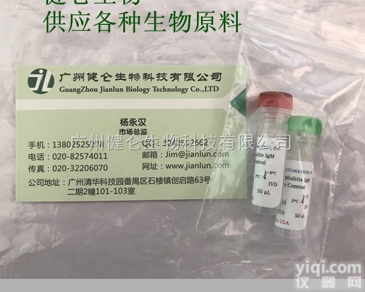 PANBIO  panbio<em>登革热</em>IgG/IgM<em>抗体</em>检测<em>试剂盒</em>